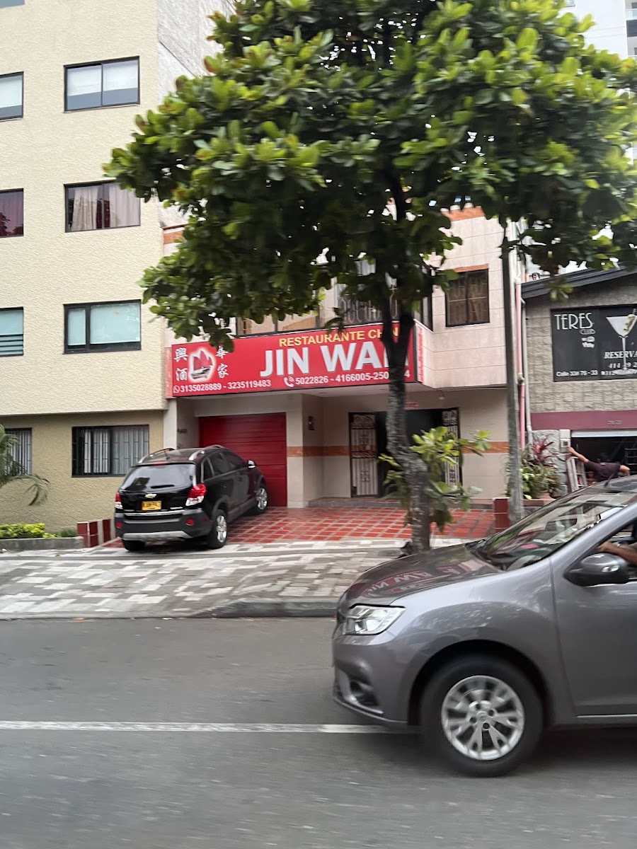 Jin Wah