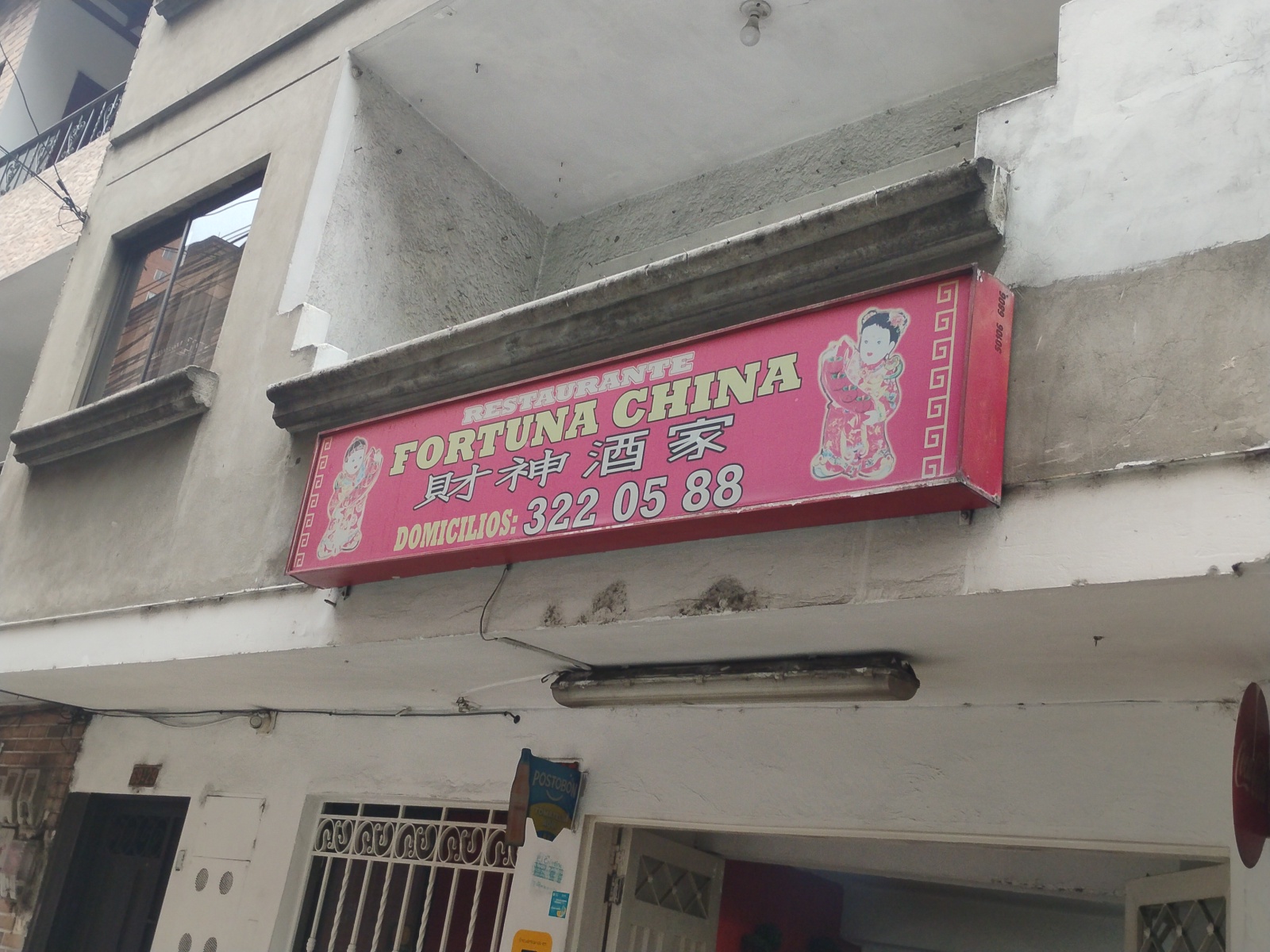 Como En Casa- Sabaneta Plaza
