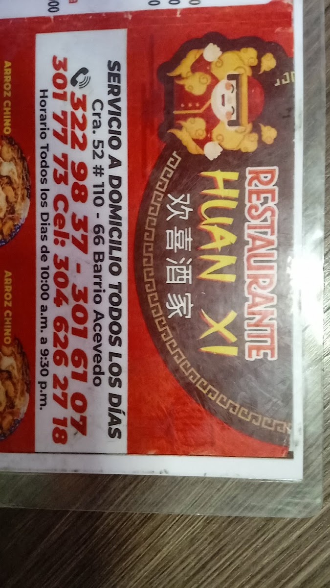 Huan XI