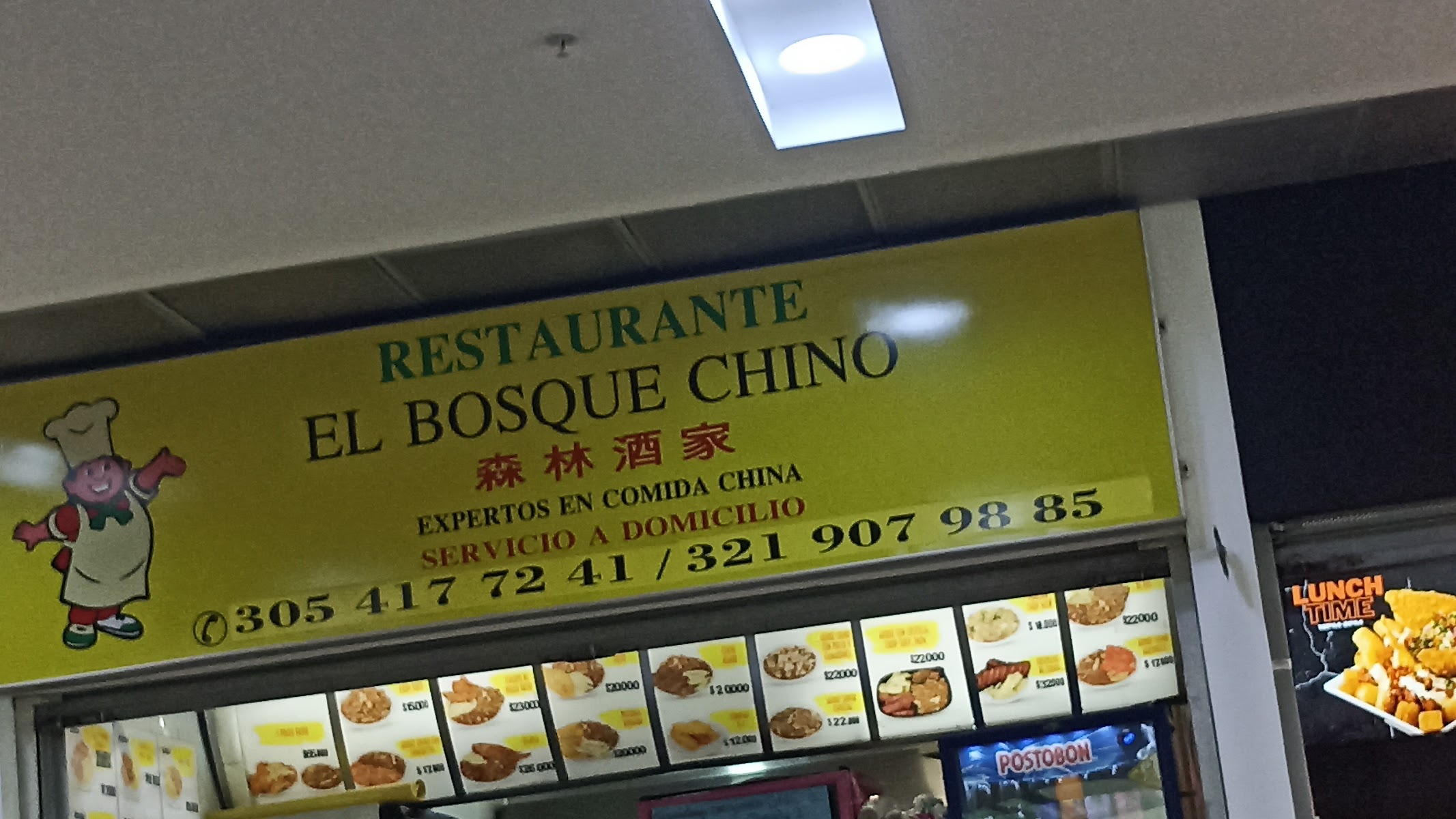 Restaurante El Bosque Chino