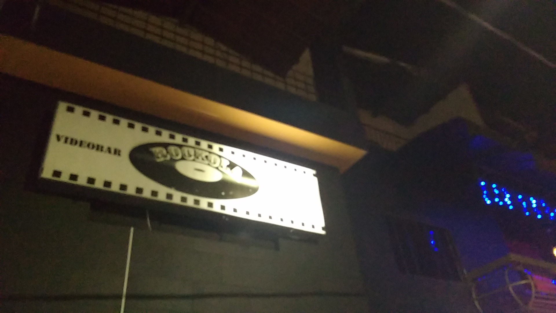 La Rockola Videobar - Castilla