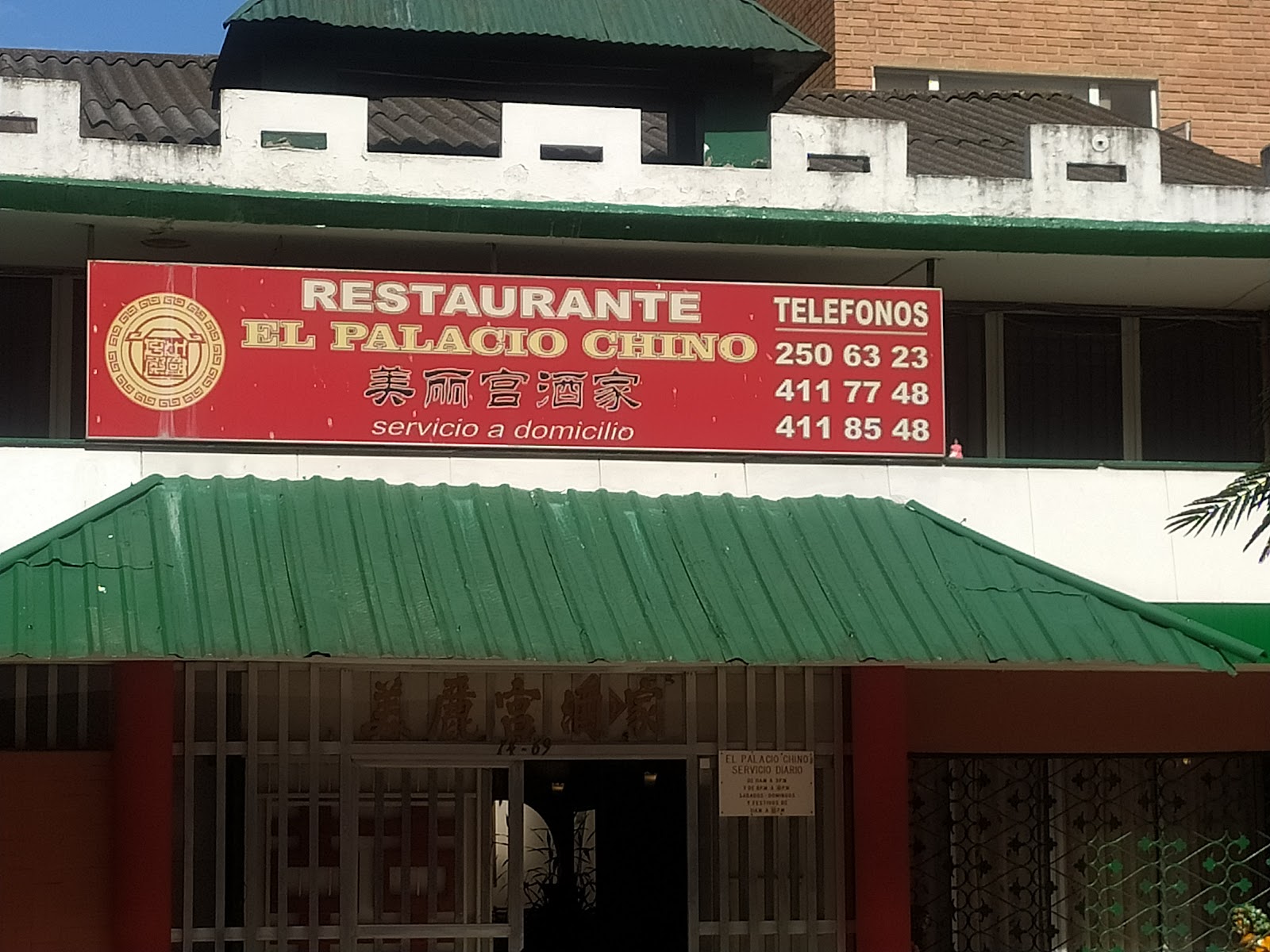 El Palacio Chino