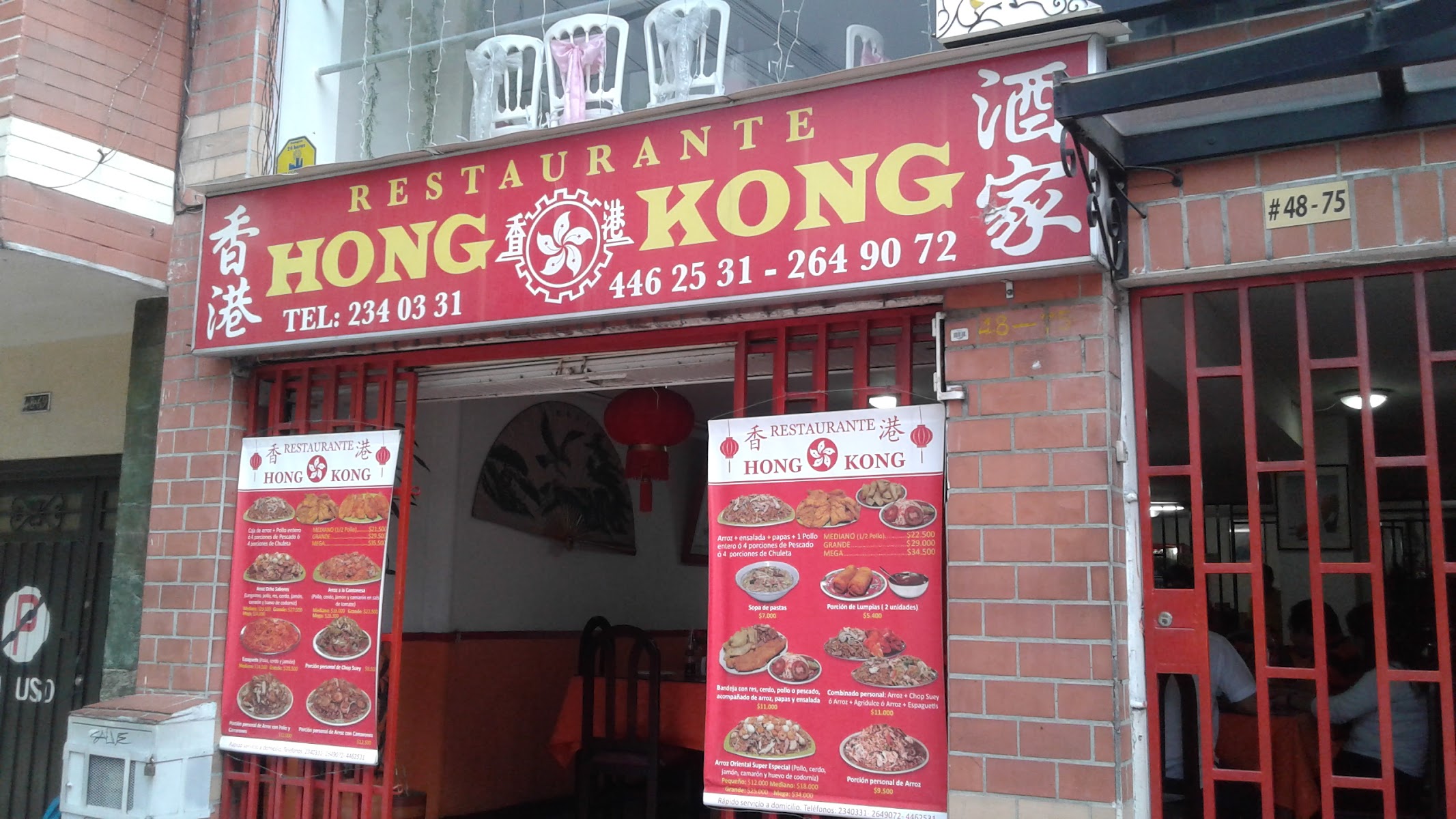 Restaurante Hong Kong
