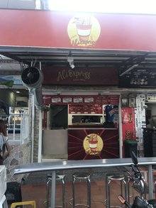 Ali Express alitas BBQ