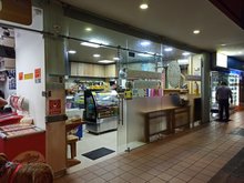Antojos La Perla - San Germán