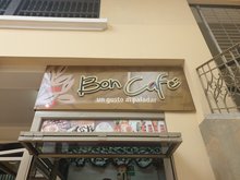 Bon Cafe