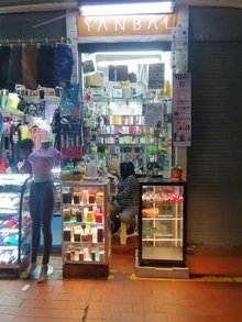 CAFETERÍA BAZAR SAN ANTONIO