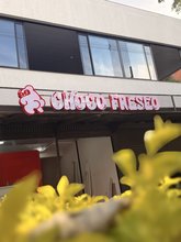Choco Freseo - Estadio
