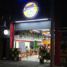 Danny Fast Food