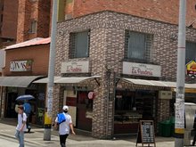 Depaso Panaderia express Ayacucho principal