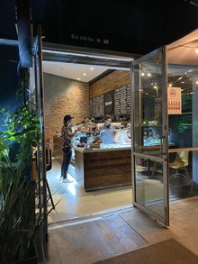 DePintxos Café Gastrobar
