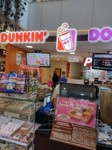 Dunkin' Donuts Los Molinos Local2128