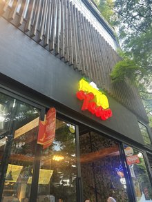 El Puto Taco Patio Bonito
