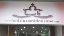 Fenicia Complex los Balsos