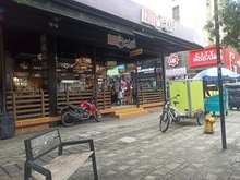 Frutis Café