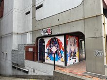 Haiku Cafe Maid
