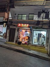 Jaime Arepas