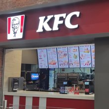 KFC - Terminal del Sur