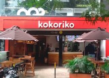 Kokoriko Poblado