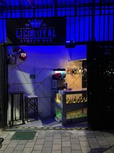 Lico Royal