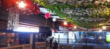 Licorera Bar 1978