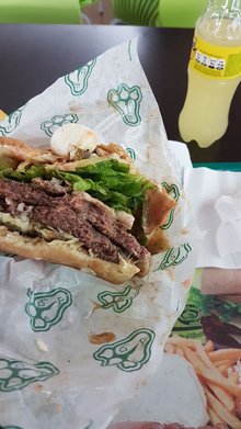 Los Verdes
