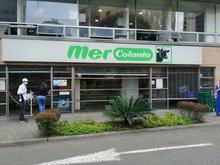 Mercolanta Sabaneta Aves María