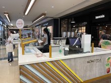 Momotea Viva Laureles