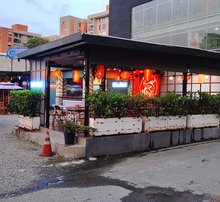 Ninja Ramen