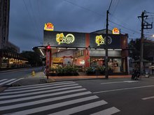 Pollos Mario San Diego