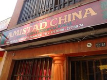 Restaurante Amistad China