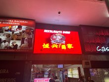 Restaurante Chino Heng Xing