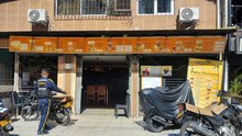 Restaurante Diamante Chino