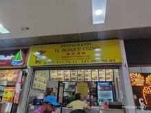 Restaurante El Bosque Chino