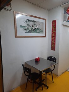 Restaurante Fortuna China Belén las Mercedes