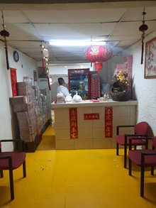 Restaurante Fortuna China Belén las Mercedes