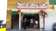 Restaurante Yi Hua