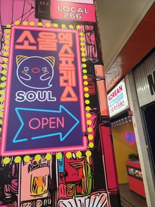 Soul Korean Express