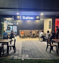 Station 1 Food House