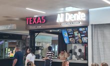 TEXAS House of gril