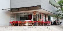 Tívoli Pizzeria