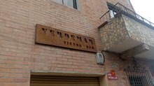 Verdemar Tienda Bar
