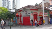 Verinaiz